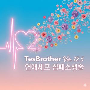 운동장 스탠드 (Empty Stand)