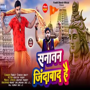 Sanatan Jindabad Hai