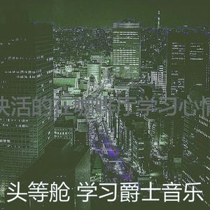 微妙的学习时间心情