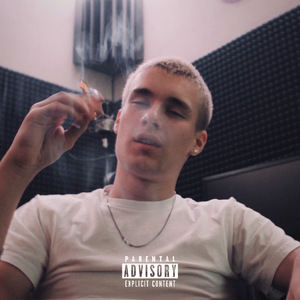 Необходимо