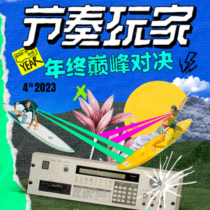 [FREE] POP/R&B TYPE BEAT 《冬》#节奏玩家—采样1