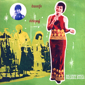 ជំនោរកក្តិក