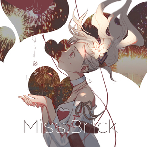 心空（Cover 洛天依）