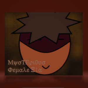 MysTEri0us Female X1a