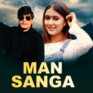 MAN SANGA
