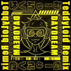 はくちゅーむ（TeddyLoid Remix）