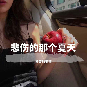 狂浪