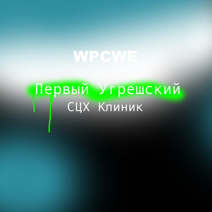 Знаю, всё ты знаешь