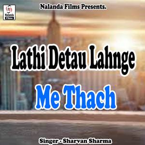 Lathi Detau Lahnge Me Thach