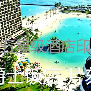 一尘不染音乐印象数