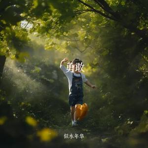 桃花韵