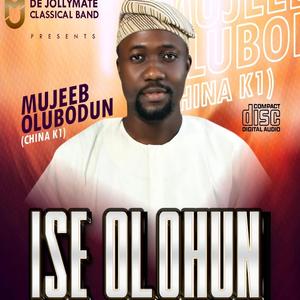 OLOHUN NI