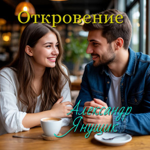 Упаду