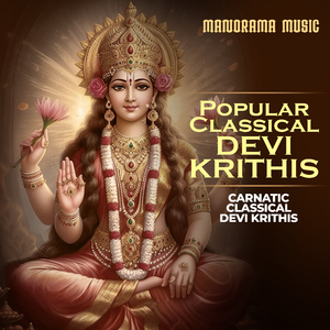 Karpagavalli Nin Porpadangal