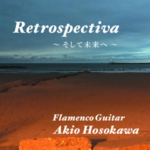 Tierra Roja (Rumba Version)