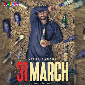 31 March