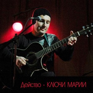 Равнодушная