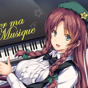 婚礼紅茶館　第二稿