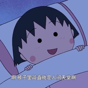 【买断】吃东西又不累最适合我了