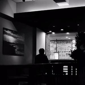 女人的选择-烟嗓版