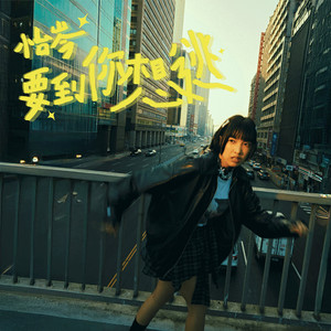 母女 (feat. 于子育)