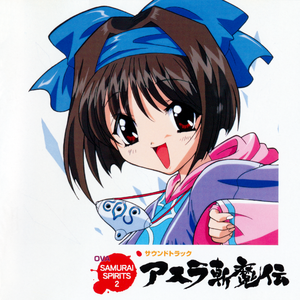 ドラマ“风舞の峠”