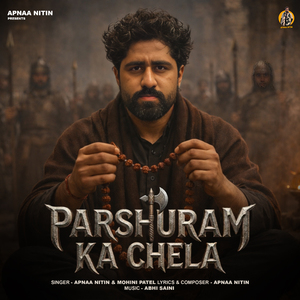 Parshuram Ka Chela