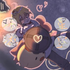 【甜系小少年】环游星空（翻自 Gifty）