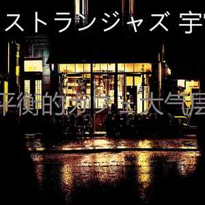 精彩晩ごはん环境