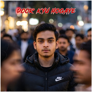Door Kyu Hogaye