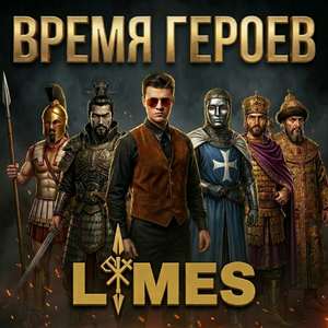 III Цао Цао: Возвышение Вэй