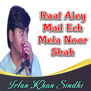 Raat Aley Mail