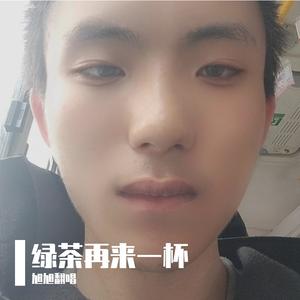 绿茶再来一杯