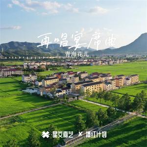 直令（存玲版）