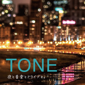 きらり (Cover Ver.) [Mixed]