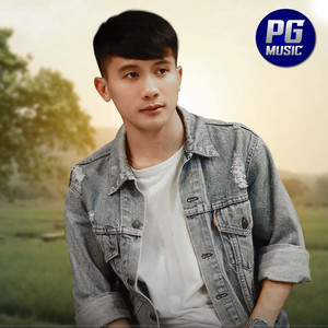 ทุ่มฮักแลกใจ