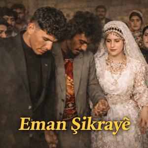 Eman Şikrayê