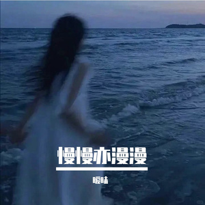 有一种遗憾叫我们