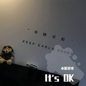 It's OK