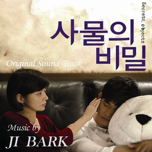 Love To Death (Feat. Autumn.K)