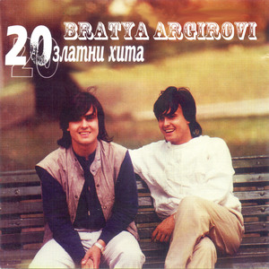 Какво от това