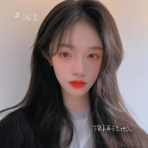 我终于终于等到你