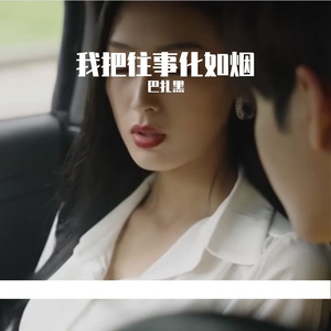 后来我嫁给父母，觉得满意的人