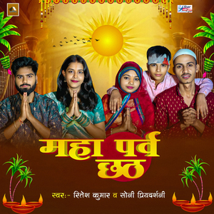 Maha Parv Chhath