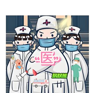 “医”（Prod by LilSiren. ）