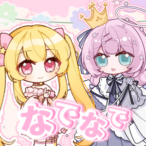 なでなで 中文翻唱