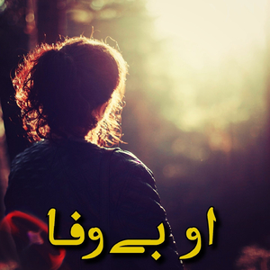 Mekon Tang Dohry Hi Dohry