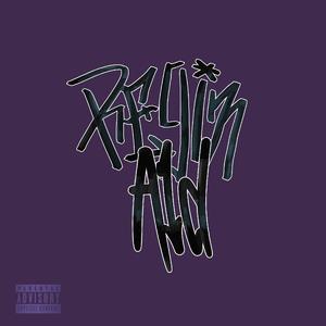 当代青年（Prod by 张杰峻）