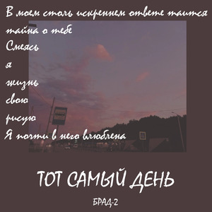 Солнечный зайчик