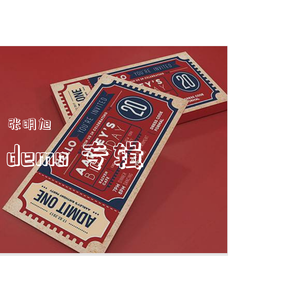 我想大声告诉你